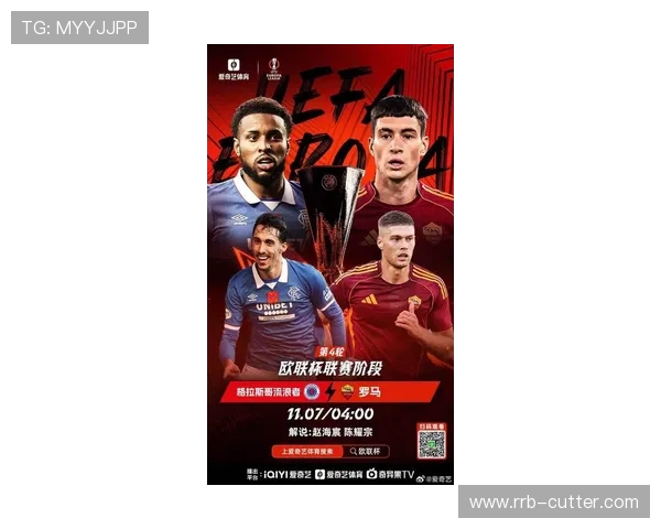 欧洲豪门鏖战激烈 新星崛起改写本轮足球竞技格局走向全新篇章的